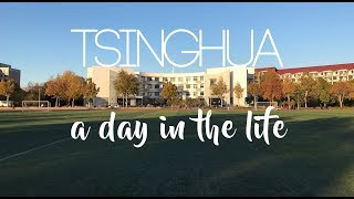 Tsinghua  A day in the life [upl. by Nyleahs]