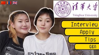 【清华大学】How we got into TSINGHUA UNIVERSITY  大学面试2021  Монгол хадмалтай [upl. by Henrie]