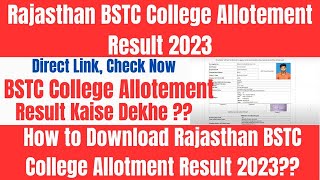 BSTC College Allotment Result 2023 Kaise dekhe rajasthanbstcresult [upl. by Hughie803]